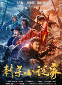 驯养母狗记