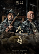 会面的目的