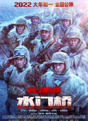 超级在线碰