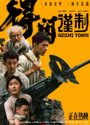 成人免费在线播放视频
