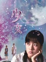 我的美味妻子2020