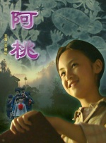 在线观看亚洲成人