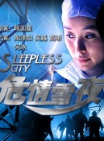《对学生会长的忠告》电影