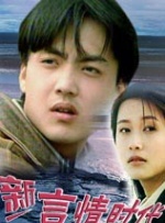 良心告白