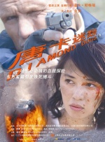 一二三四社区在线观看