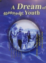 国内自拍视频在线看免费观看