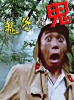 放荡的闷骚娇妻坐上来粗暴
