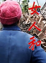 日韩怡红院