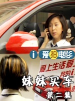人妻hold不住2