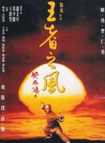 白头偕老