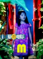 哎呦女朋友