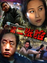 爱咲れいら
