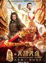 逆爱英文翻译