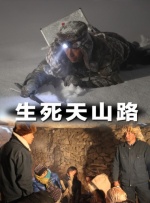 美人若妻