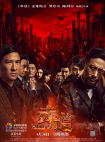 激情狠狠干