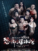 爆操软件