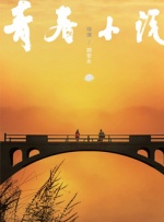 国产精品免费在线