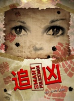 精品尤物av