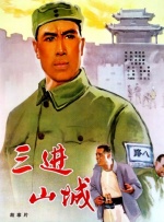 白夜追踪