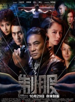 年轻善良的女教师2观看方法
