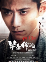 人妻啪啪2