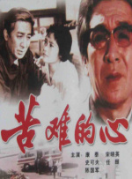 国产精品三区在线观看