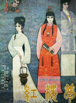 99久久精品国产9999高清
