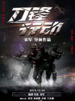 精品国产免费观看