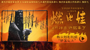w7桌面