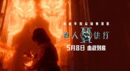 美女跪下吃男人的j8视频
