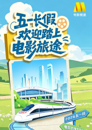 国产精品亚洲四区在线观看