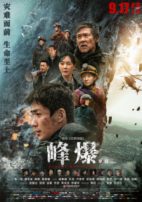 亚洲欧美一区二区三区国产精品