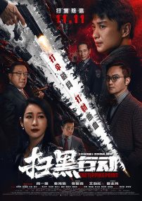 大学酒派对