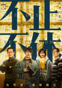 成人综合激情