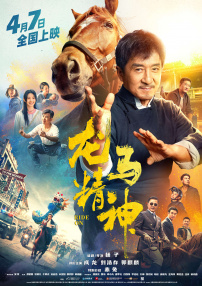 天天亚洲综合