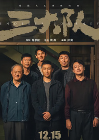 亚洲一区二区三区综合