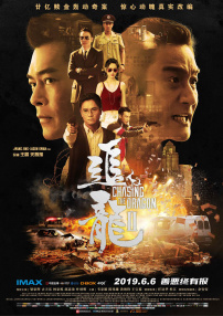 时隔2年的外出