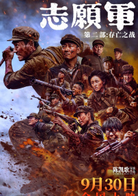 国产午夜在线观看视频