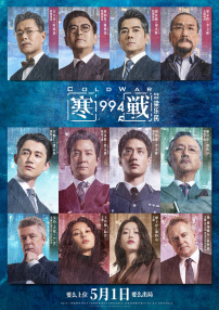 国产亚洲一区二区三区在线观看