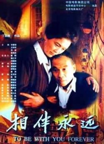 喜猫猫顶哭喜羊羊