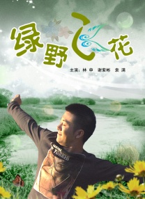婷婷97