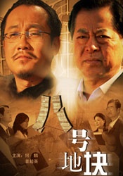 东莞a级毛片