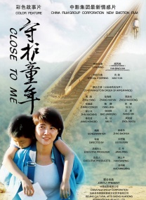 我妻子的新妈妈