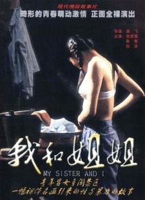 久久伊人热老鸭窝