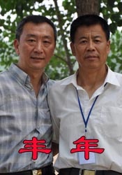 国内精品久久久久精品爽爽