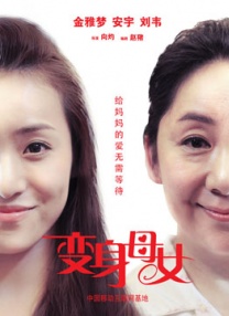 泡妞xxxx
