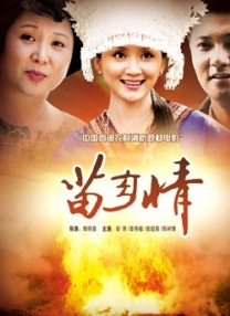 国产精品免费精品自在线观看