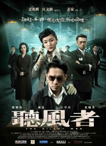 欧洲一级黄