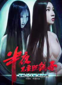 未婚夫的姐妹