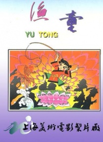 中文字幕一区二